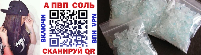 Как найти закладки Туапсе МАРИХУАНА  Бутират  ГАШ  Мефедрон  Cocaine  СОЛЬ  Амфетамин 