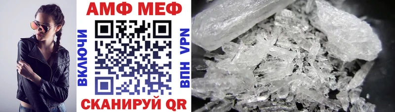 купить наркотик  Туапсе  нарко площадка состав  Amphetamine 98% 