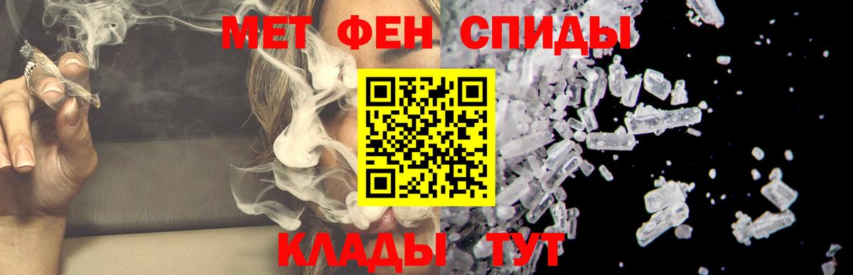 Туапсе  Амфетамин  Amphetamine  Вход с VPN  Amphetamine 98% 