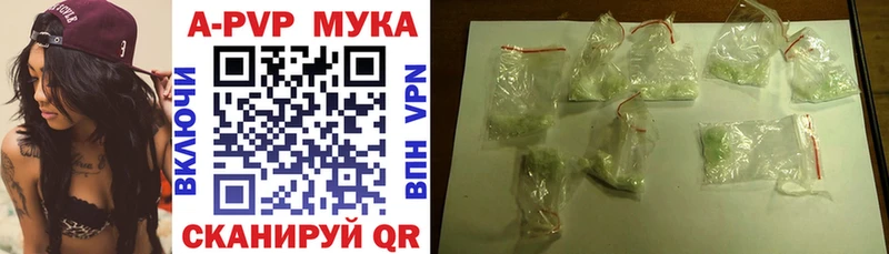 Alpha-PVP СК КРИС  Туапсе 