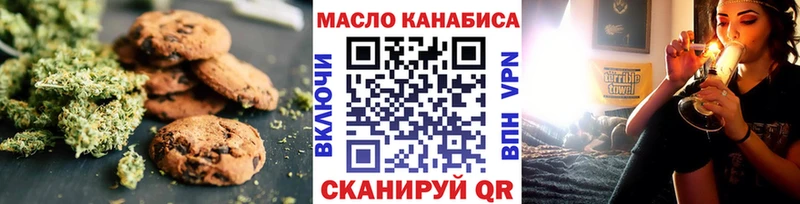 Cannafood конопля  Туапсе 