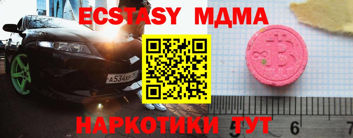 A PVP Туапсе