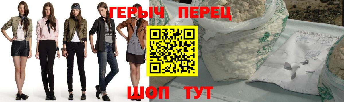 Туапсе  Героин Афган  Вход с VPN 
