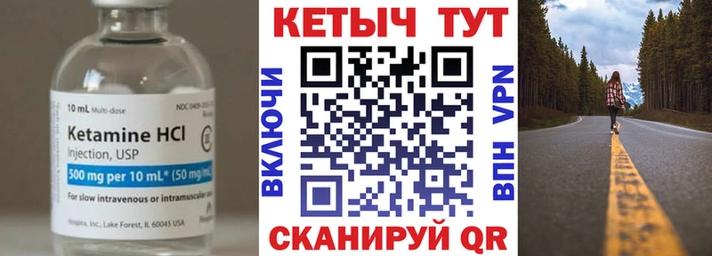 КЕТАМИН ketamine  где продают   нарко площадка как зайти  Туапсе 