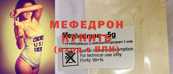 первитин Магас