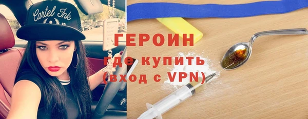 тгк Лиски