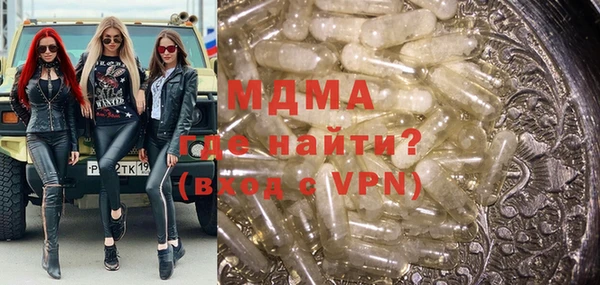 герыч Липки