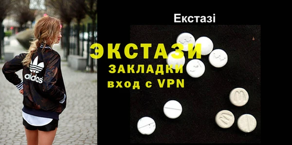 соль ск Магадан