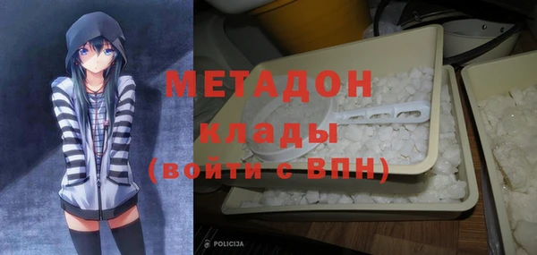 первитин Магас