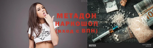 первитин Магас