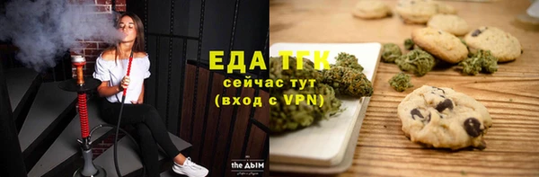первитин Магас