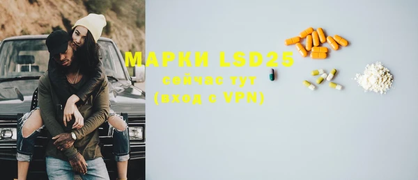 первитин Магас
