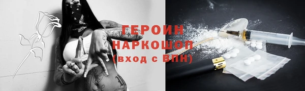 герыч Липки