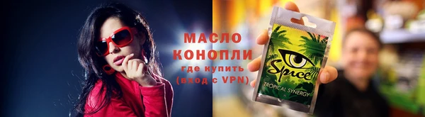 первитин Магас