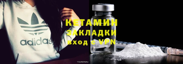 первитин Магас