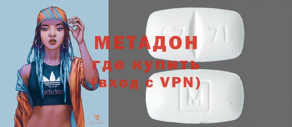 соль ск Магадан