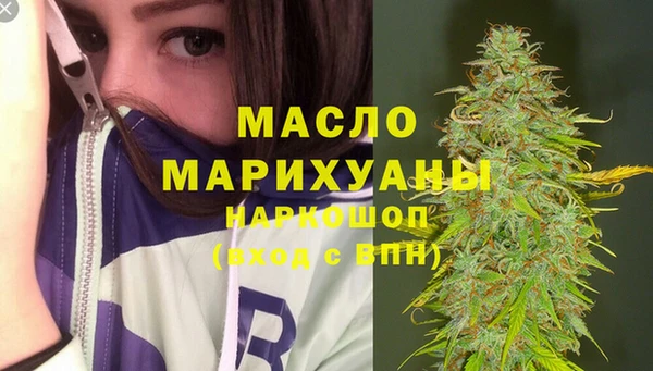 соль ск Магадан