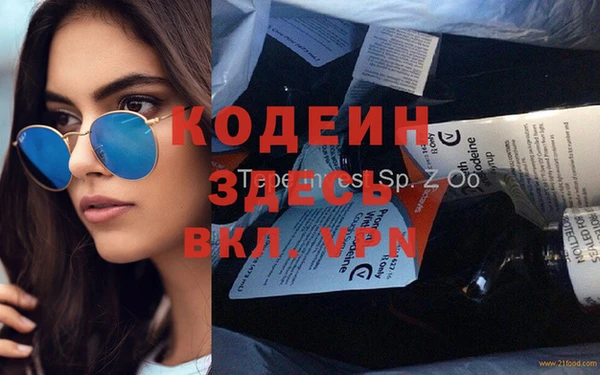 соль ск Магадан