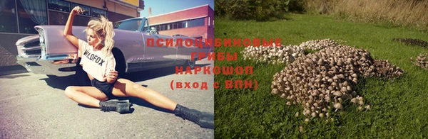 соль ск Магадан