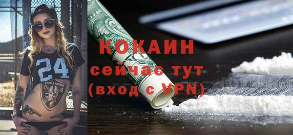 spice Майский