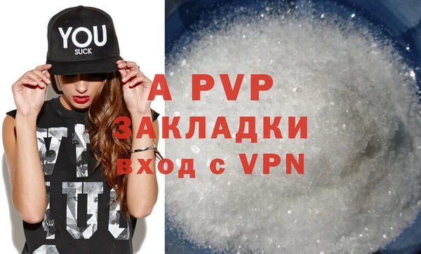 герыч Липки