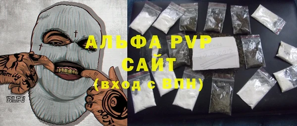 Альфа ПВП Лихославль
