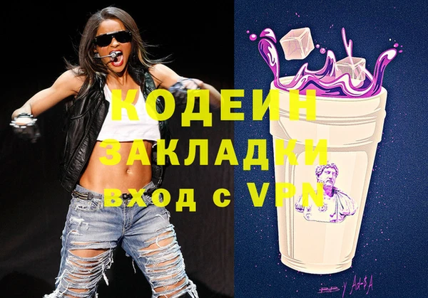 соль ск Магадан