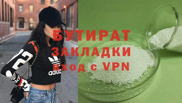 тгк Лиски