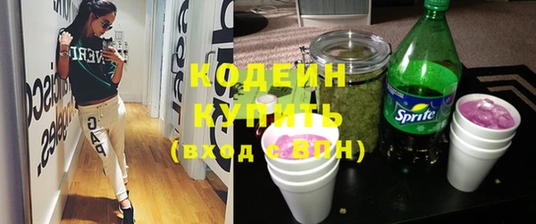 соль ск Магадан