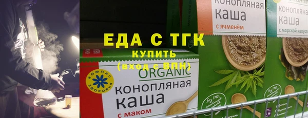 Альфа ПВП Лихославль