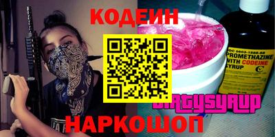 круглые Конаково