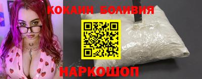 кокаин колумбия Комсомольск-на-Амуре