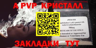 круглые Конаково