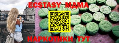круглые Конаково