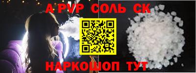 кокаин колумбия Комсомольск-на-Амуре