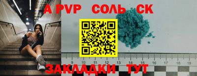 круглые Конаково