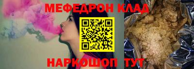 MDMA Коммунар