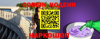 кокаин колумбия Комсомольск-на-Амуре