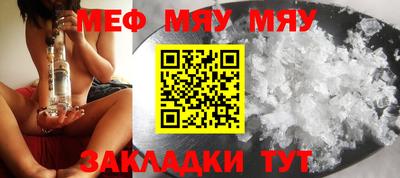 круглые Конаково