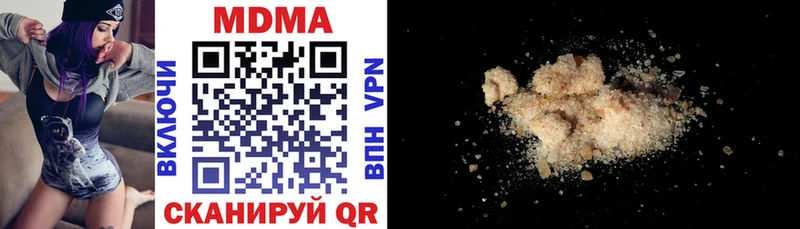 MDMA Molly  Туапсе 