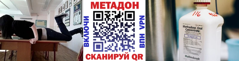 гидра зеркало  дарнет шоп  Туапсе  Метадон methadone 