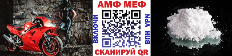 Первитин Methamphetamine  сколько стоит  Туапсе 