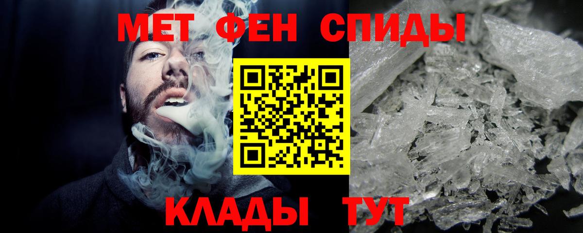 МЕТ  Туапсе  Вход с VPN  Кетамин  Канабис  Героин  Меф МЯУ МЯУ   ГАШИШ 