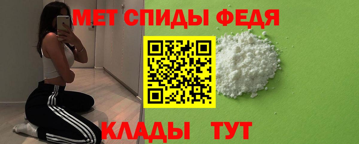 Туапсе  Первитин винт  Первитин винт  Вход с VPN 