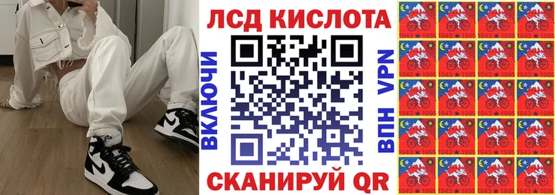 закладки  Туапсе  Наркотические марки 1,5мг 