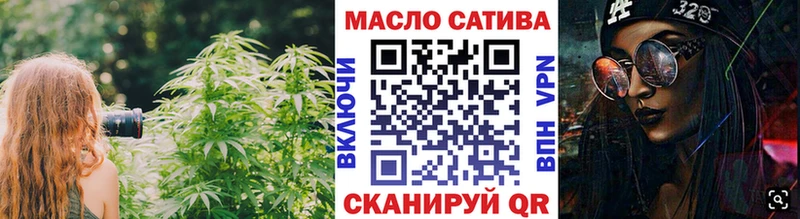 купить закладку  mega зеркало  ТГК вейп  Туапсе 