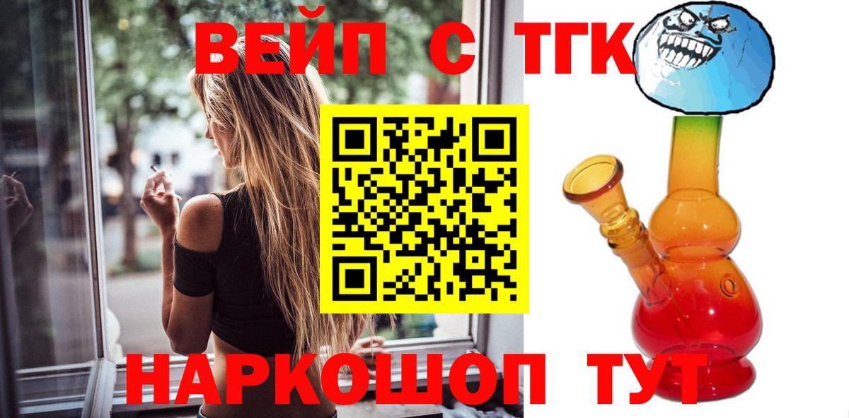ТГК концентрат Туапсе