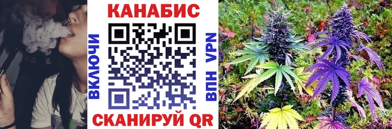 KRAKEN как зайти  Туапсе  Каннабис тримм 