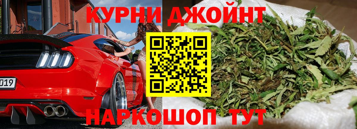 Шишки марихуана THC 21% Туапсе